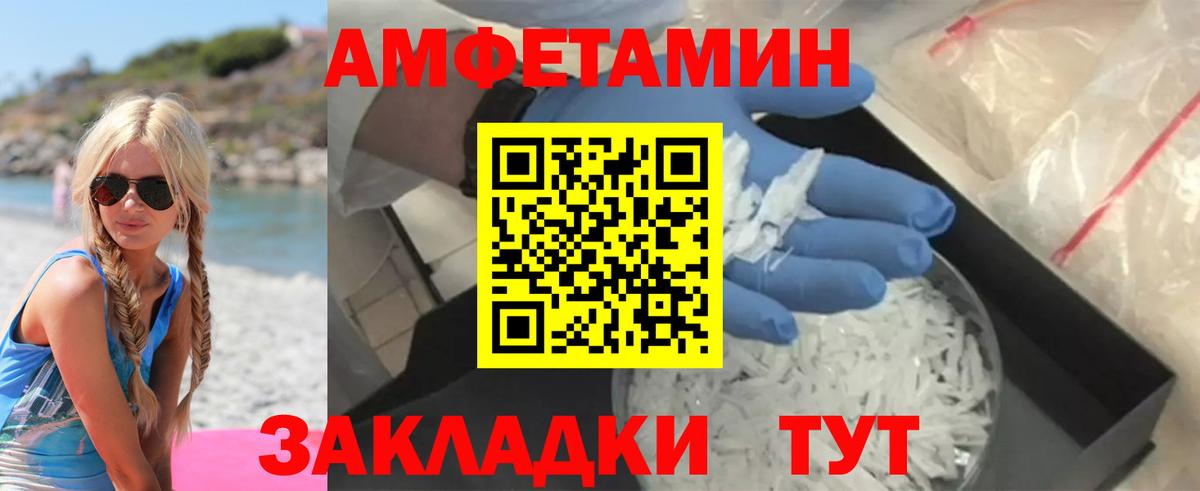 Амфетамин 98%  Вход с VPN  АМФЕТАМИН  Кропоткин 
