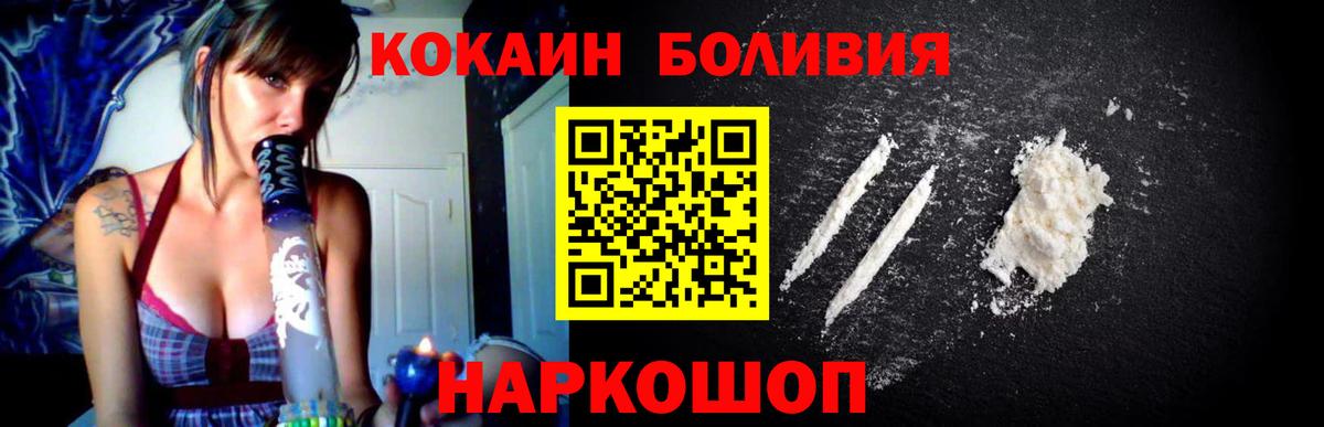 Кокаин Columbia Кропоткин