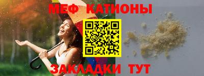 каннабис Ивантеевка