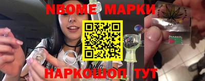 мескалин Ипатово