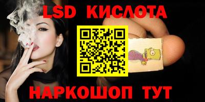 мескалин Ипатово