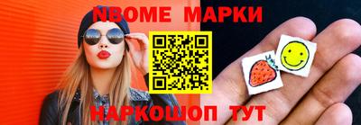 бошки Ирбит