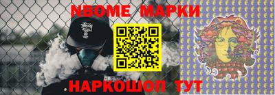 бошки Ирбит
