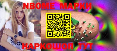 бошки Ирбит