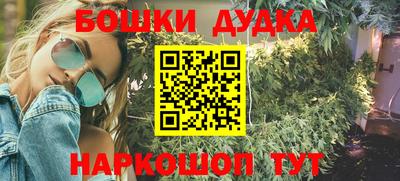бошки Ирбит