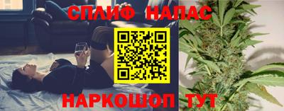 бутик Иваново