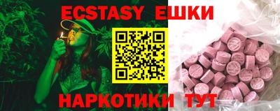 мескалин Ипатово