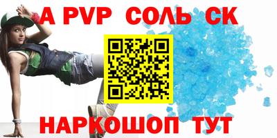 бошки Ирбит