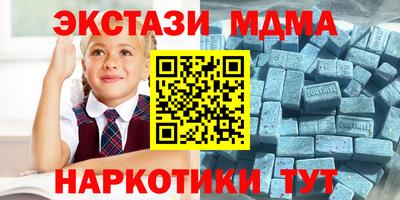 альфа пвп Изобильный