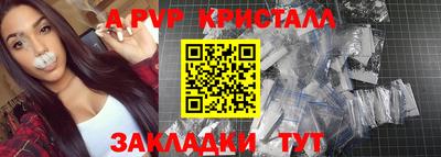 бошки Ирбит