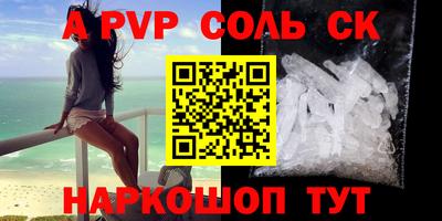 бошки Ирбит