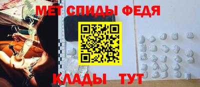 мескалин Ипатово
