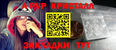 мескалин Ипатово