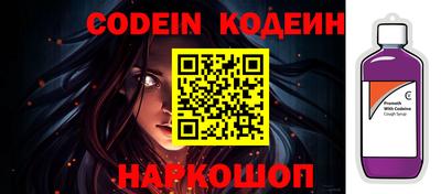 мескалин Ипатово