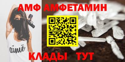 альфа пвп Изобильный
