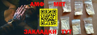 мескалин Ипатово