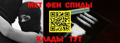 мескалин Ипатово