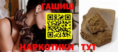 мескалин Ипатово