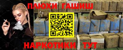 альфа пвп Изобильный