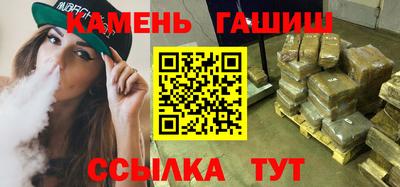 мескалин Ипатово