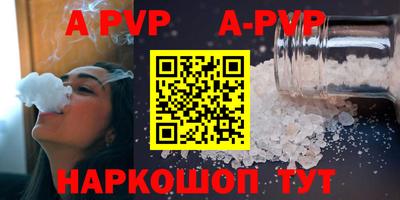 бошки Ирбит