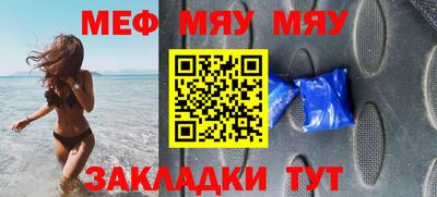 мескалин Ипатово