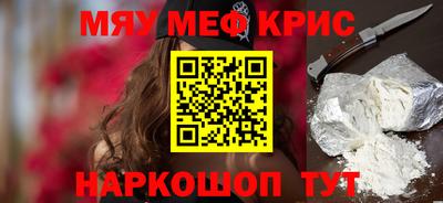 альфа пвп Изобильный