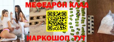 мескалин Ипатово