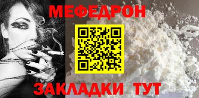 мескалин Ипатово