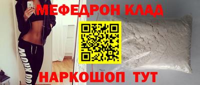 мескалин Ипатово
