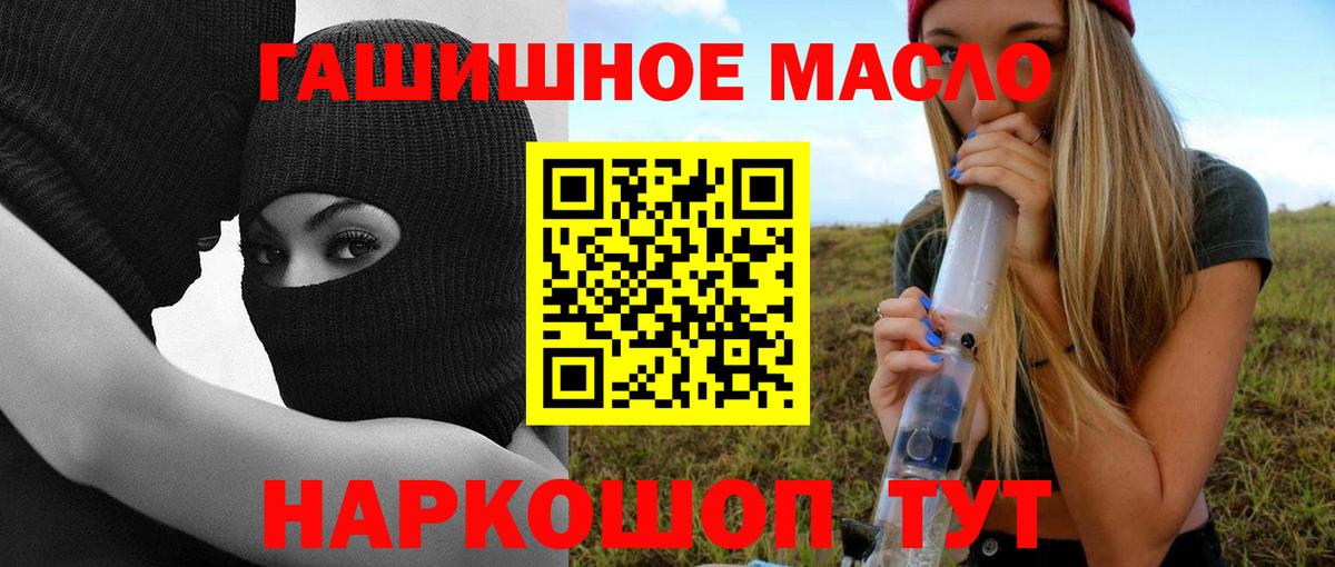 А ПВП Кропоткин