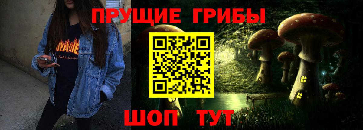 Alpha PVP СОЛЬ   ЭКСТАЗИ  MDMA  Вход с VPN  Марихуана  Меф   Кропоткин  ГАШ  Кокаин 