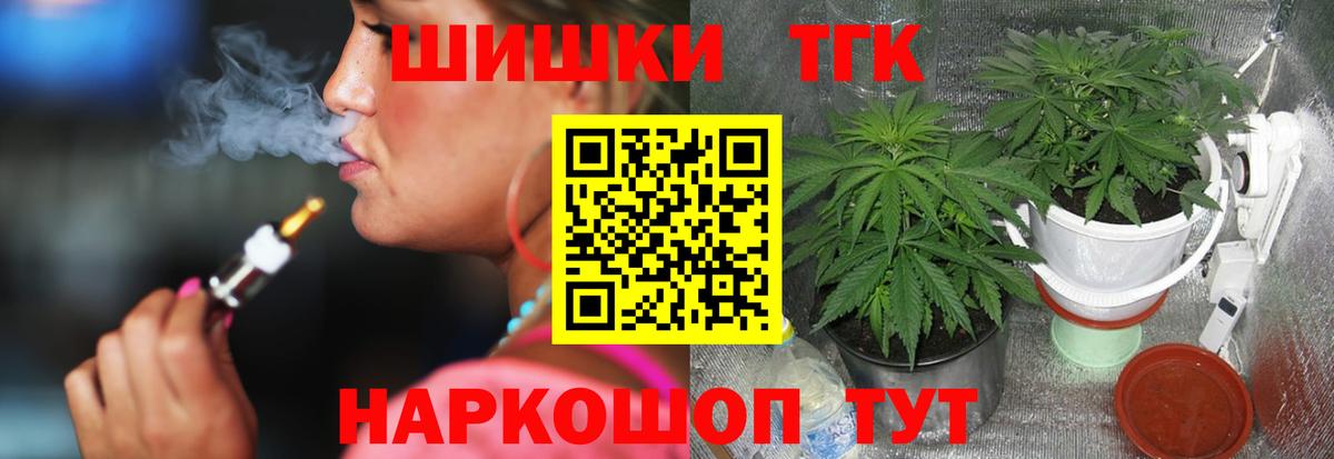 Шишки марихуана семена  Вход с VPN  Бошки Шишки OG Kush  Кропоткин  Бошки Шишки конопля 